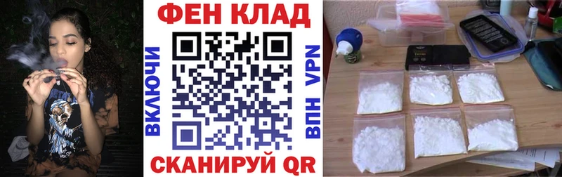 площадка какой сайт  Ростов-на-Дону  Амфетамин 97%  наркота 
