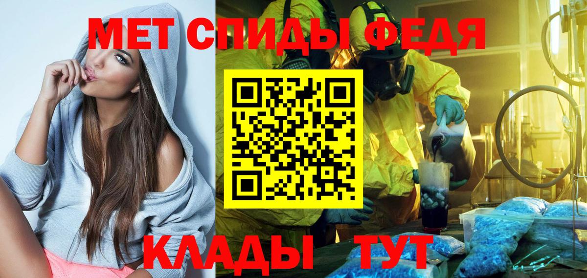 Амфетамин  Вход с VPN  Ростов-на-Дону  Amphetamine Premium 