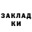БУТИРАТ GHB Alex Geo