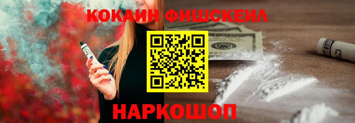 COCAIN Колумбийский Ростов-на-Дону
