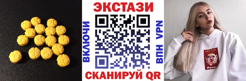наркотики Ростов-на-Дону ЭКСТАЗИ таблы
