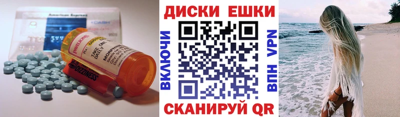 ЭКСТАЗИ mix Ростов-на-Дону