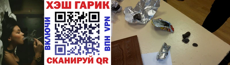 Гашиш hashish  Ростов-на-Дону 