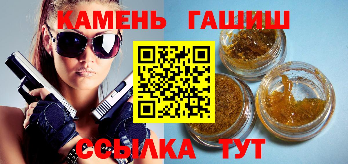 ГАШ VHQ Ростов-на-Дону