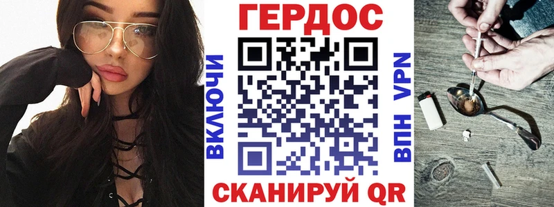 купить наркоту  Ростов-на-Дону  Героин VHQ 