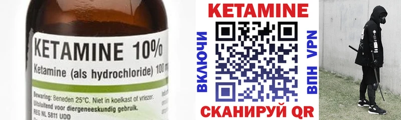 Кетамин ketamine Ростов-на-Дону