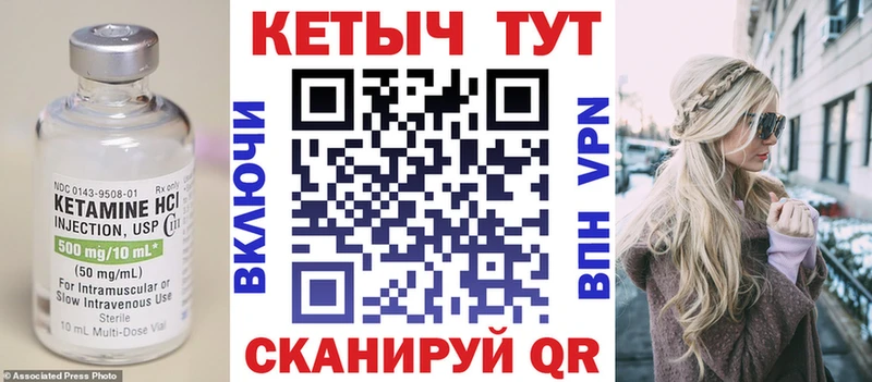 КЕТАМИН ketamine  купить   Ростов-на-Дону 