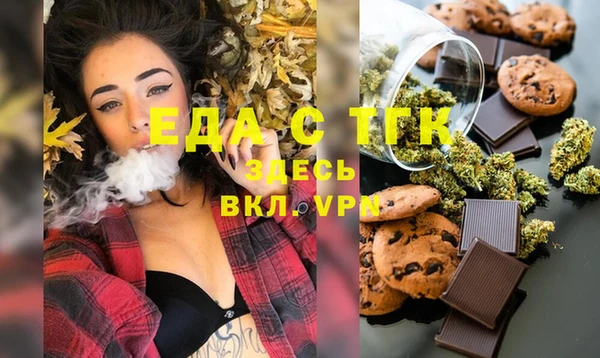 мескалин Абинск