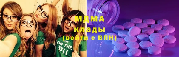 мескалин Абинск