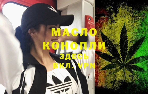 мескалин Абинск