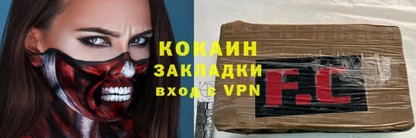 мескалин Абинск
