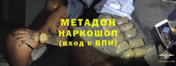дживик Абдулино