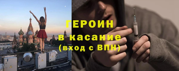 мескалин Абинск