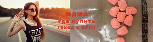 мескалин Абинск