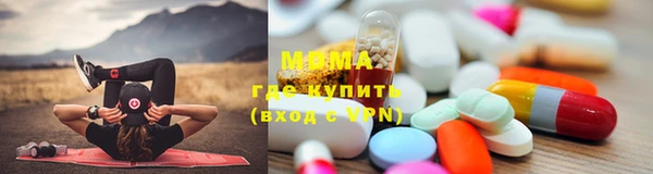 мескалин Абинск