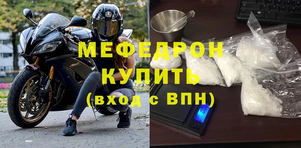 мескалин Абинск
