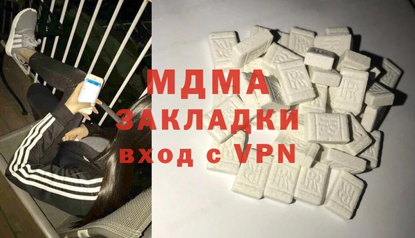 мескалин Абинск