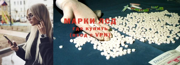 мескалин Абинск