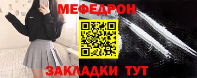 скорость Гусь-Хрустальный