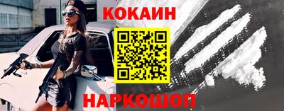 мяу мяу кристалл Гусиноозёрск