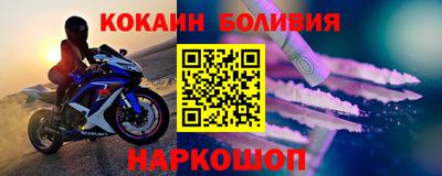 мяу мяу кристалл Гусиноозёрск