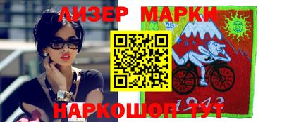 кокаин Гусев