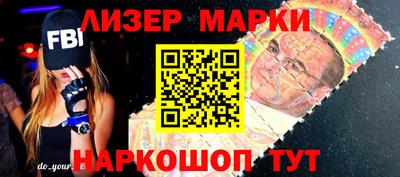 мяу мяу кристалл Гусиноозёрск