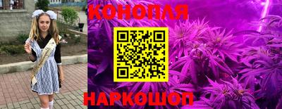 мяу мяу кристалл Гусиноозёрск