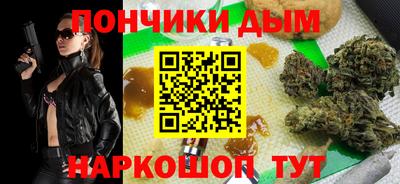 мяу мяу кристалл Гусиноозёрск
