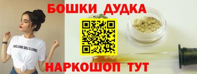 мяу мяу кристалл Гусиноозёрск