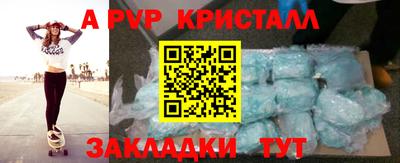 мяу мяу кристалл Гусиноозёрск