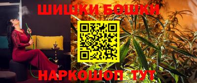 прущая мука Сланцы
