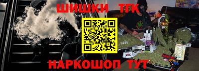 кокаин Гусев