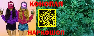 мяу мяу кристалл Гусиноозёрск