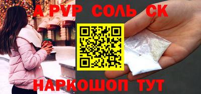 мяу мяу кристалл Гусиноозёрск