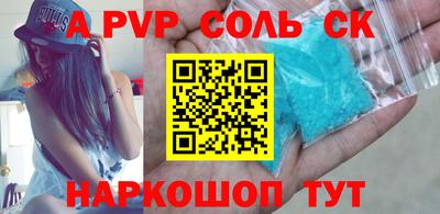 кокаин Гусев