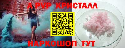 скорость Гусь-Хрустальный