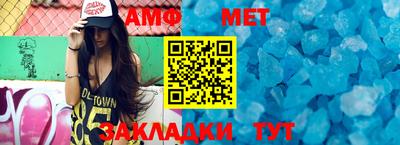 мяу мяу кристалл Гусиноозёрск