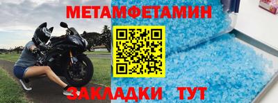 скорость Гусь-Хрустальный