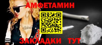 мяу мяу кристалл Гусиноозёрск