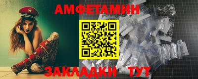 мяу мяу кристалл Гусиноозёрск
