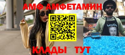 мяу мяу кристалл Гусиноозёрск