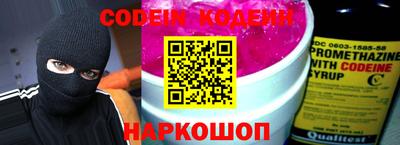 мяу мяу кристалл Гусиноозёрск