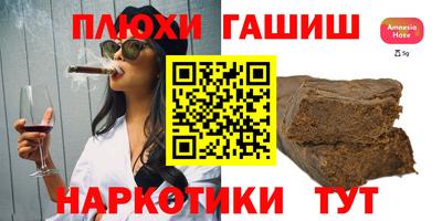 кокаин Гусев
