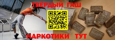 кокаин Гусев