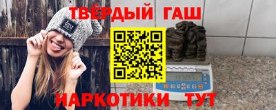 кокаин Гусев