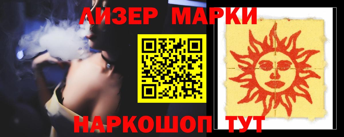 LSD-25 экстази ecstasy  Вход с VPN  Лсд 25 экстази ecstasy  Ростов-на-Дону 