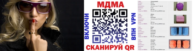 МДМА кристаллы  Ростов-на-Дону 
