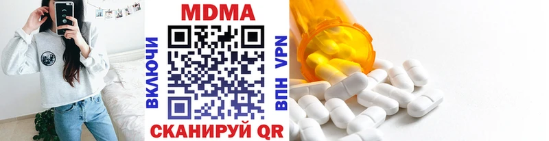 МДМА crystal Ростов-на-Дону