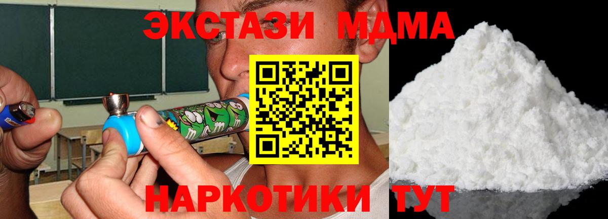 MDMA VHQ Ростов-на-Дону